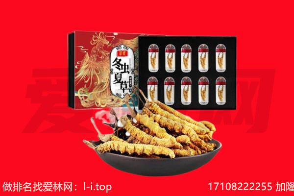 铜官区回收虫草.jpg
