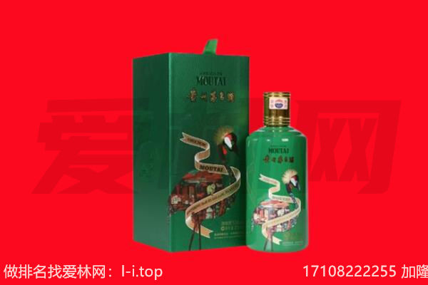 铜官区回收出口茅台酒.jpg