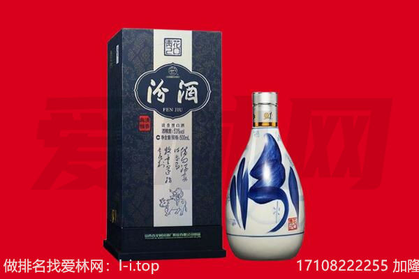 铜官区回收汾酒.jpg