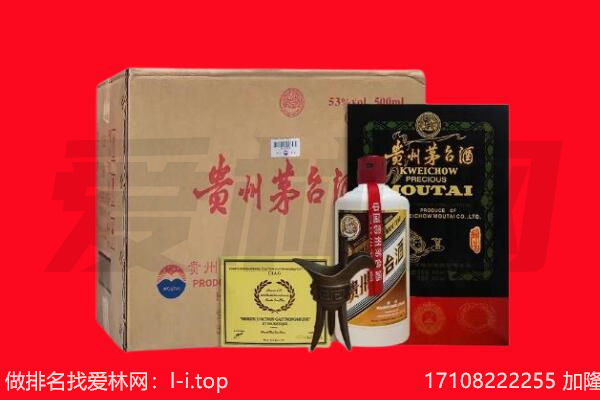 铜官区回收茅台酒礼盒空酒瓶.jpg