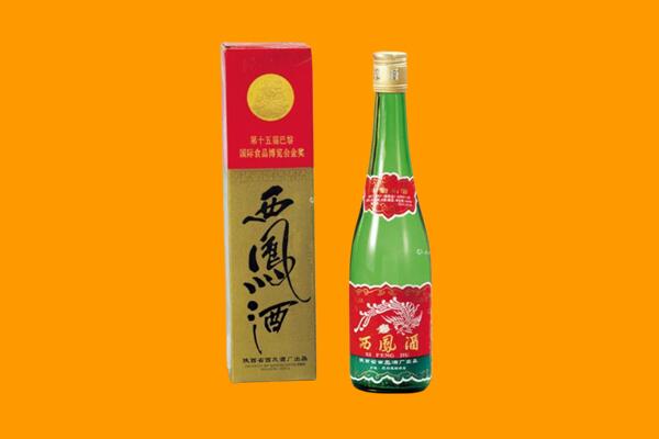 铜官区回收西凤酒