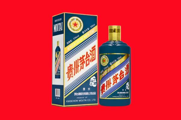 铜官区回收贵州茅台.jpg